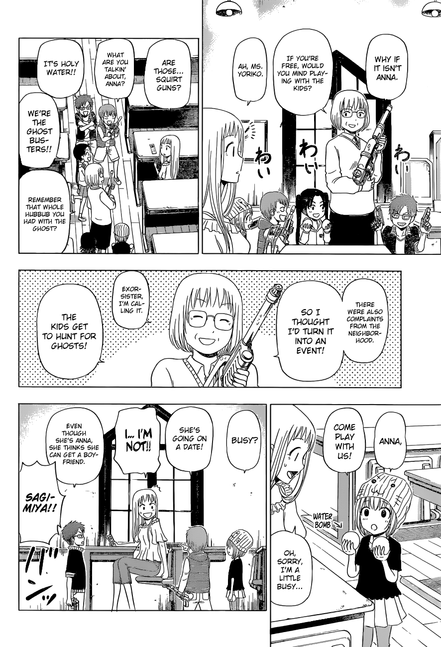 Harapeko no Marie Chapter 19 page 13 - Chapter 19: I Have Tickets...