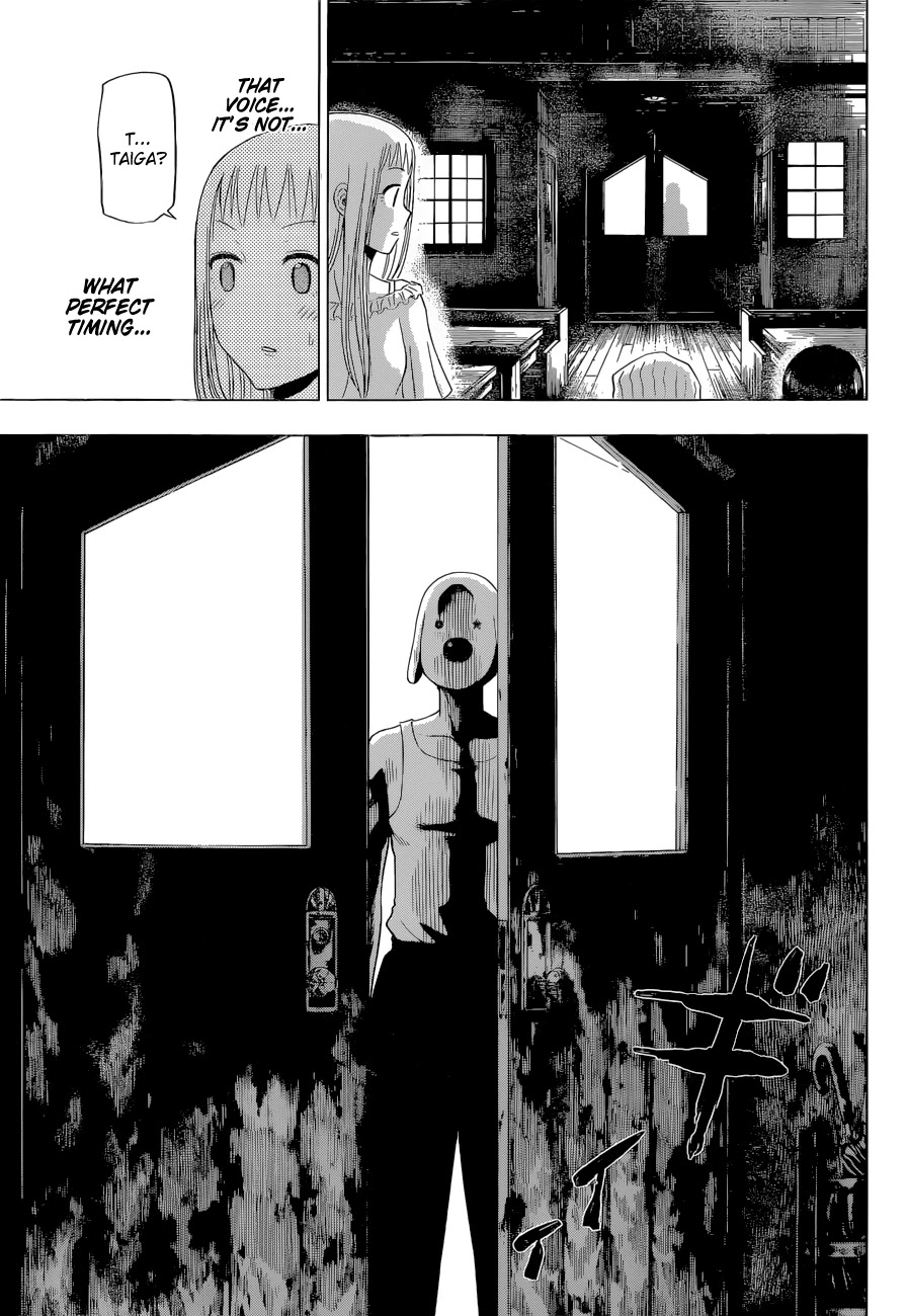 Harapeko no Marie Chapter 19 page 14 - Chapter 19: I Have Tickets...