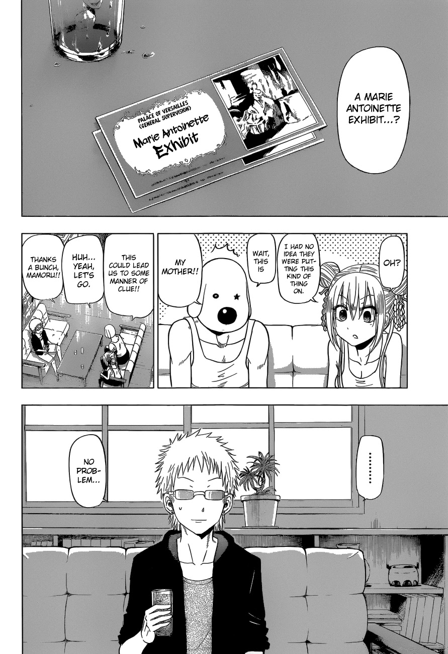 Harapeko no Marie Chapter 19 page 5 - Chapter 19: I Have Tickets...