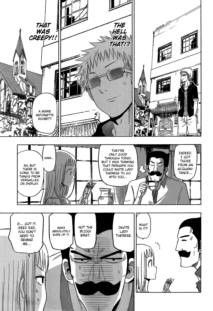 Harapeko no Marie Chapter 19 page 6 - Chapter 19: I Have Tickets...