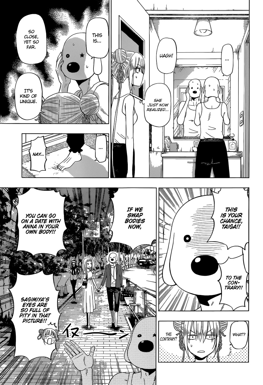 Harapeko no Marie Chapter 19 page 8 - Chapter 19: I Have Tickets...