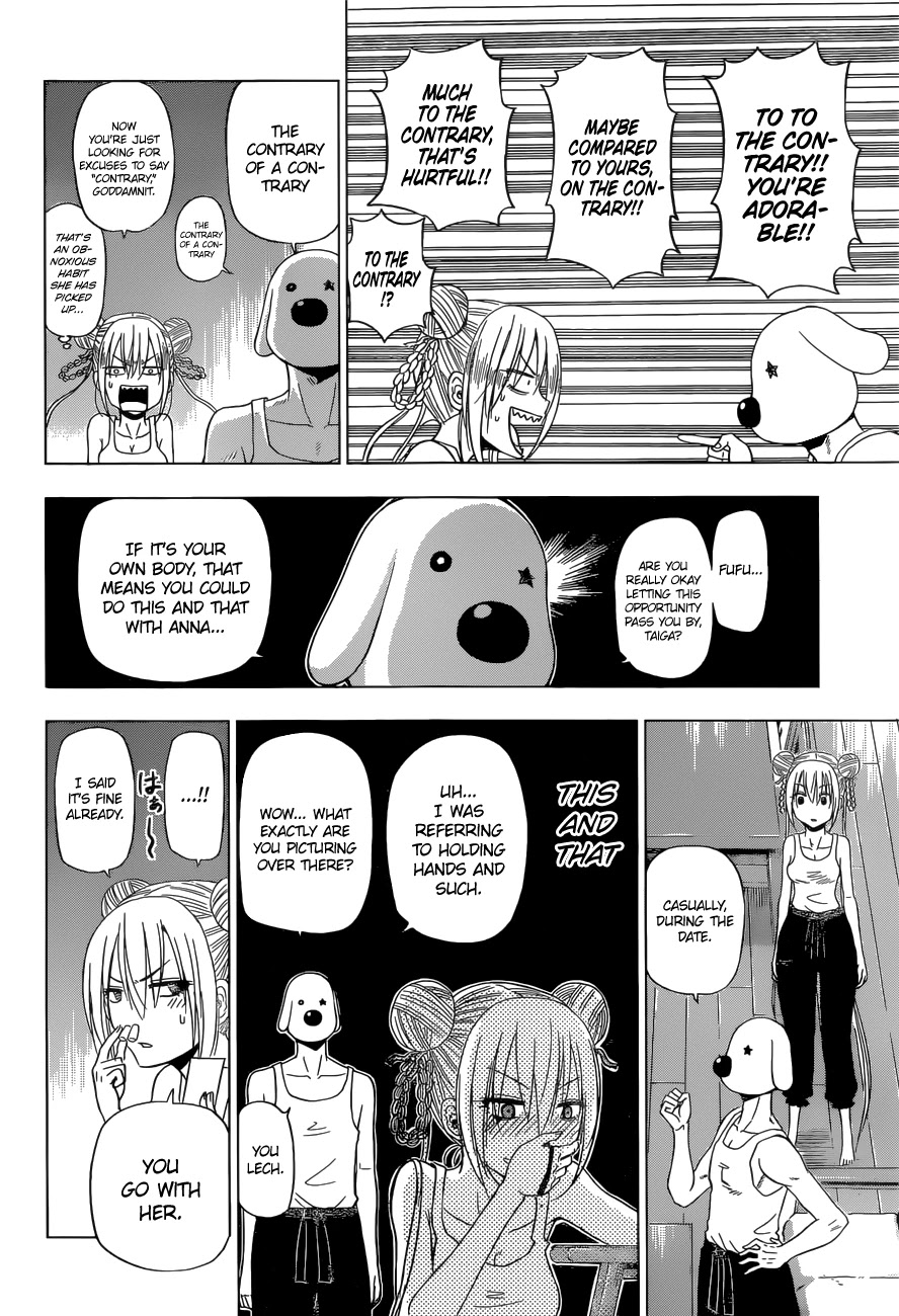Harapeko no Marie Chapter 19 page 9 - Chapter 19: I Have Tickets...