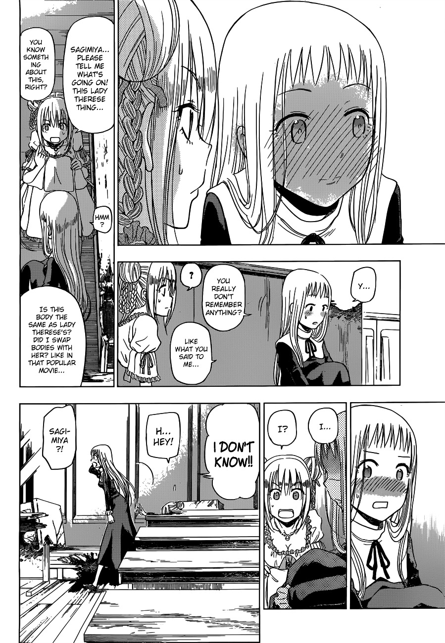 Harapeko no Marie Chapter 2 page 11 - Chapter 2: I am her, and...?