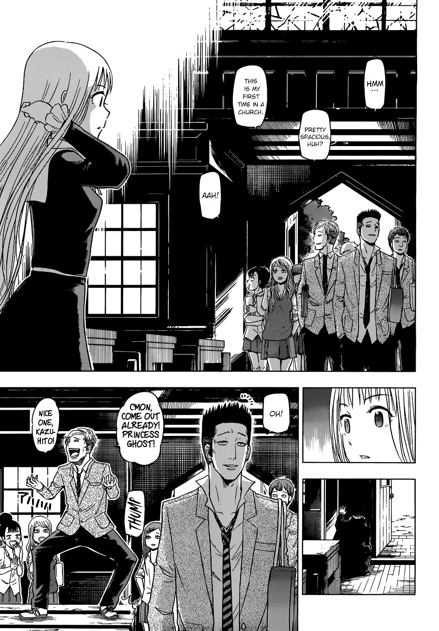 Harapeko no Marie Chapter 2 page 12 - Chapter 2: I am her, and...?