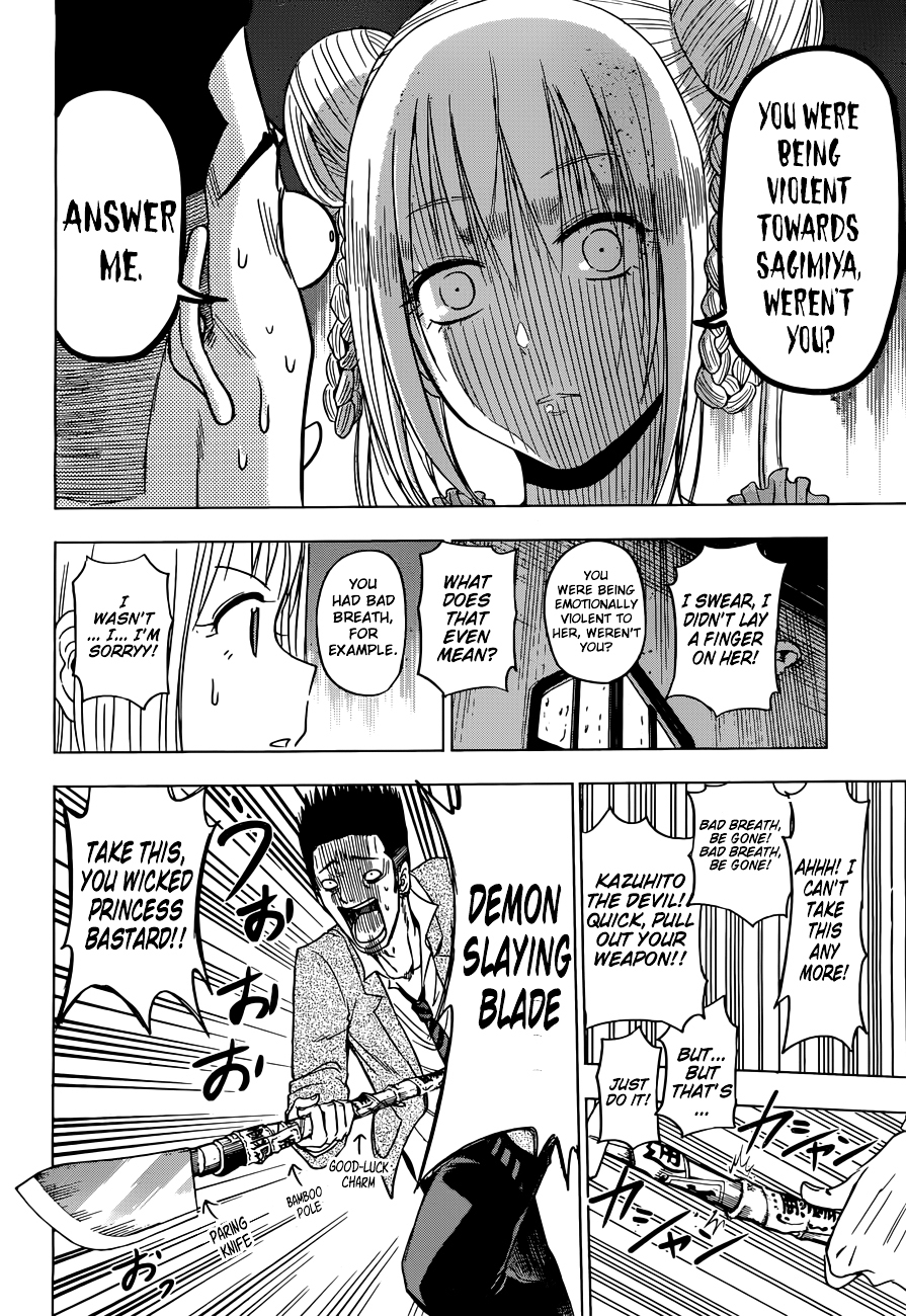 Harapeko no Marie Chapter 2 page 17 - Chapter 2: I am her, and...?
