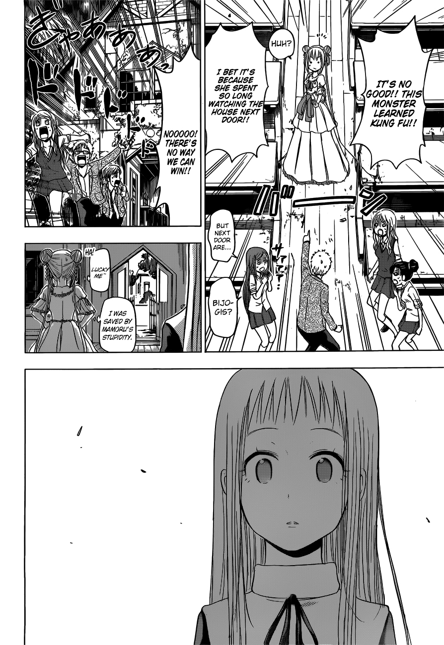 Harapeko no Marie Chapter 2 page 20 - Chapter 2: I am her, and...?