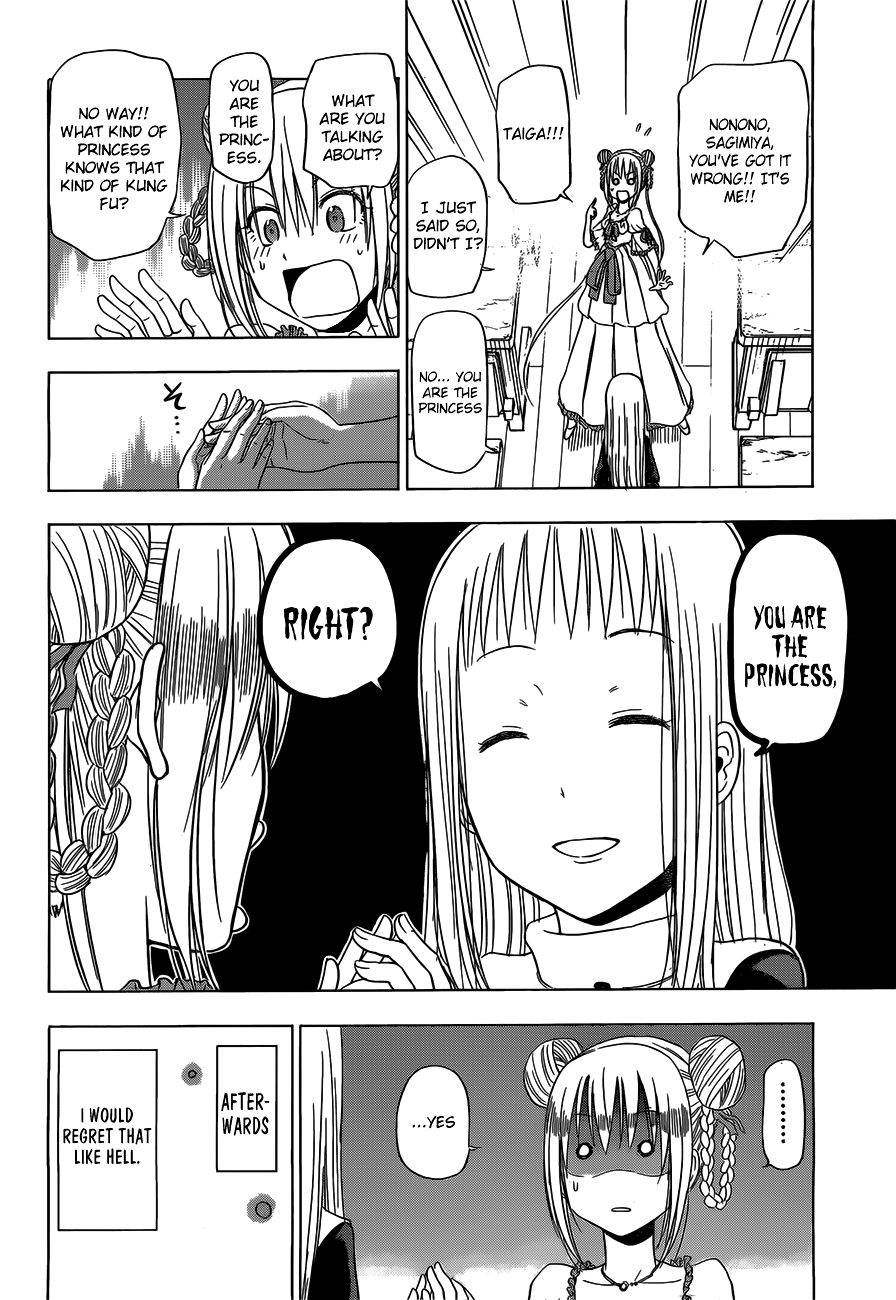 Harapeko no Marie Chapter 2 page 22 - Chapter 2: I am her, and...?
