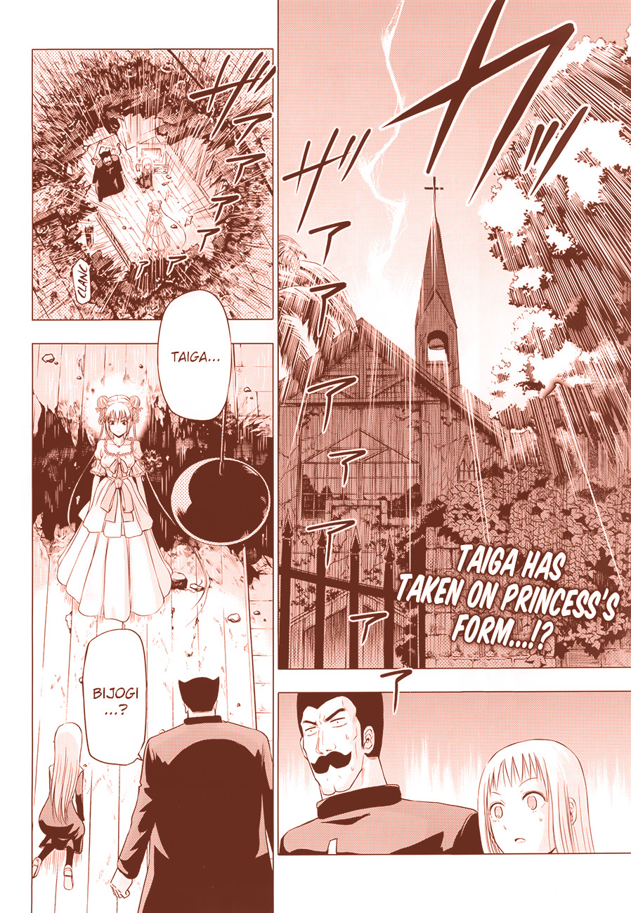 Harapeko no Marie Chapter 2 page 3 - Chapter 2: I am her, and...?