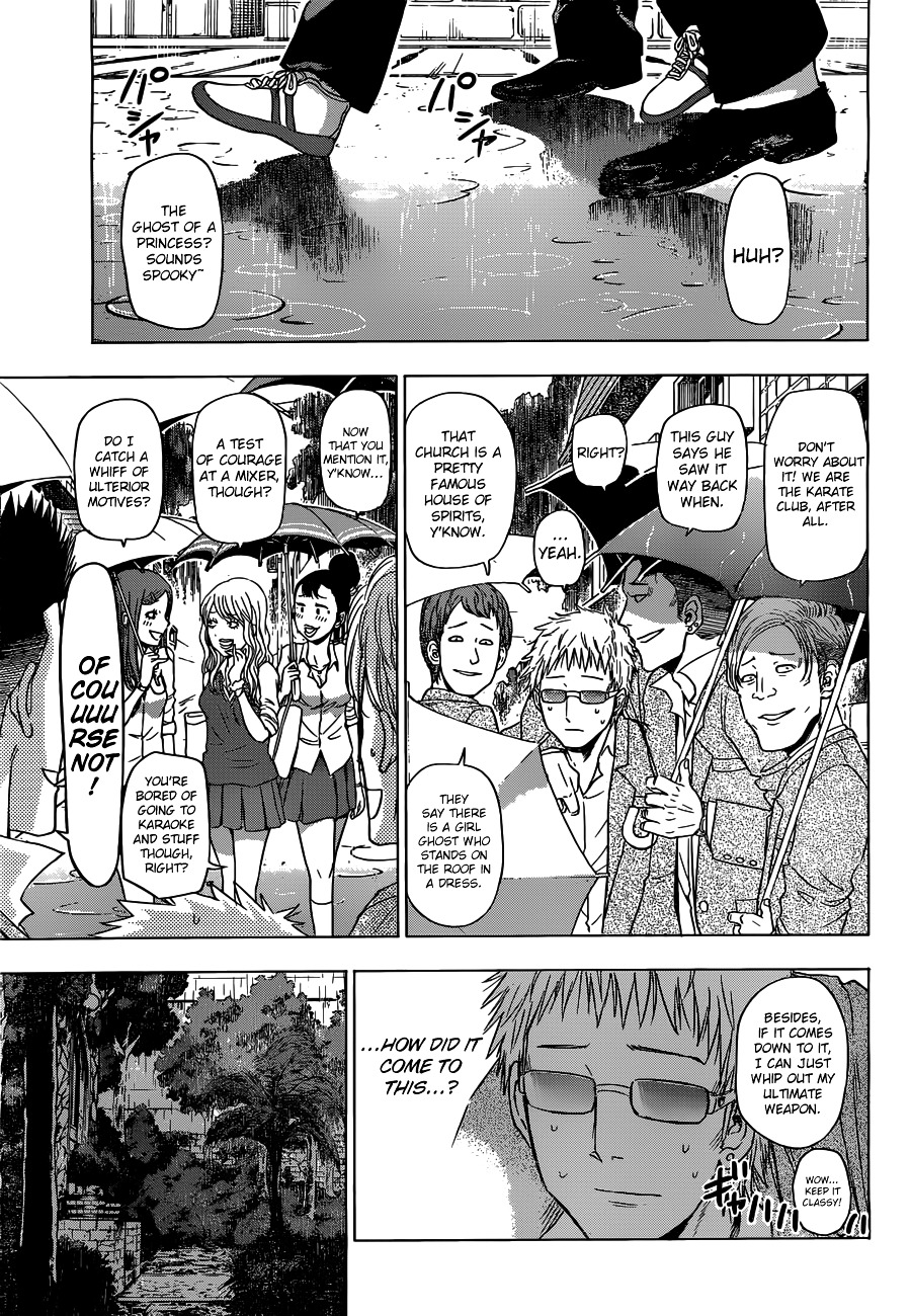 Harapeko no Marie Chapter 2 page 6 - Chapter 2: I am her, and...?