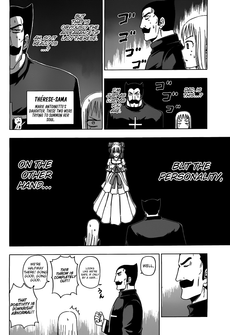 Harapeko no Marie Chapter 2 page 7 - Chapter 2: I am her, and...?