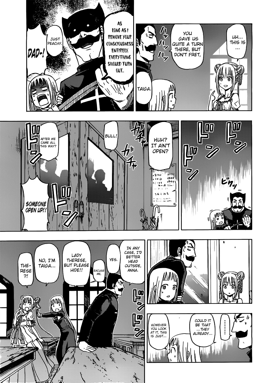 Harapeko no Marie Chapter 2 page 8 - Chapter 2: I am her, and...?