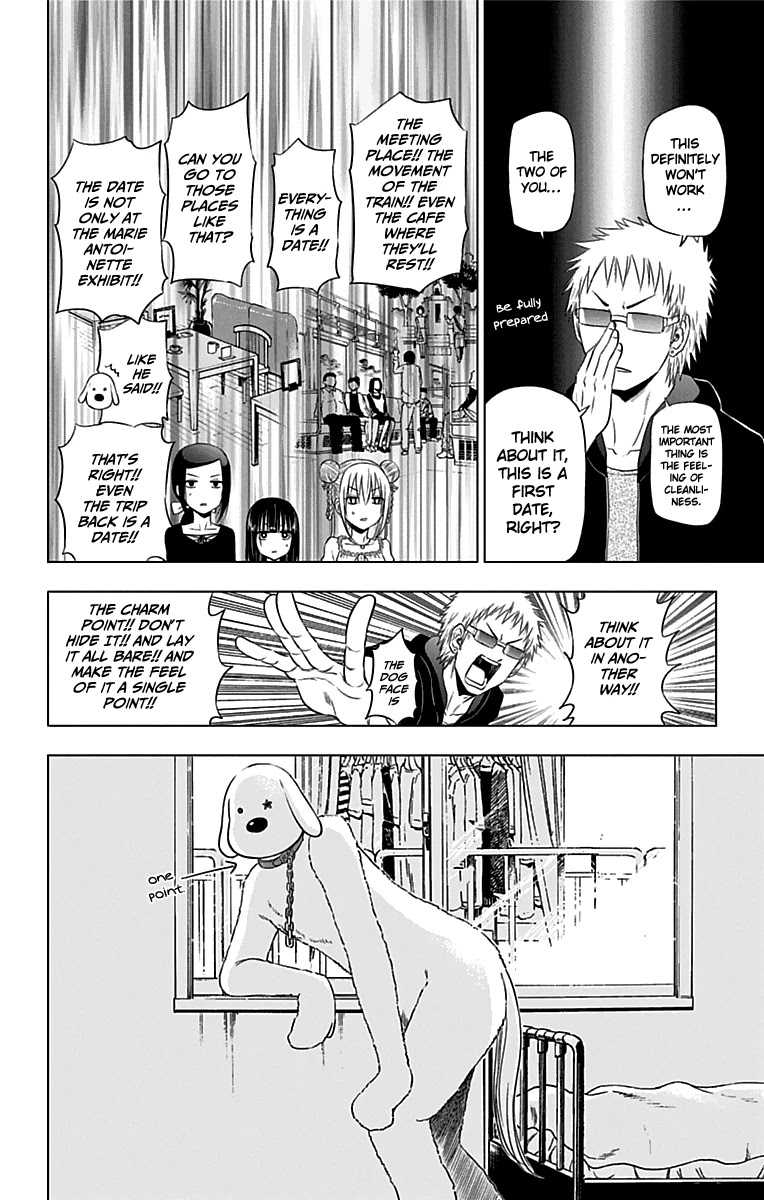 Harapeko no Marie Chapter 20 page 15 - Chapter 20: Love Fashion Show
