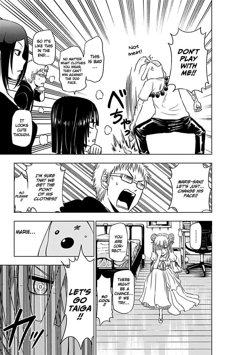 Harapeko no Marie Chapter 20 page 18 - Chapter 20: Love Fashion Show
