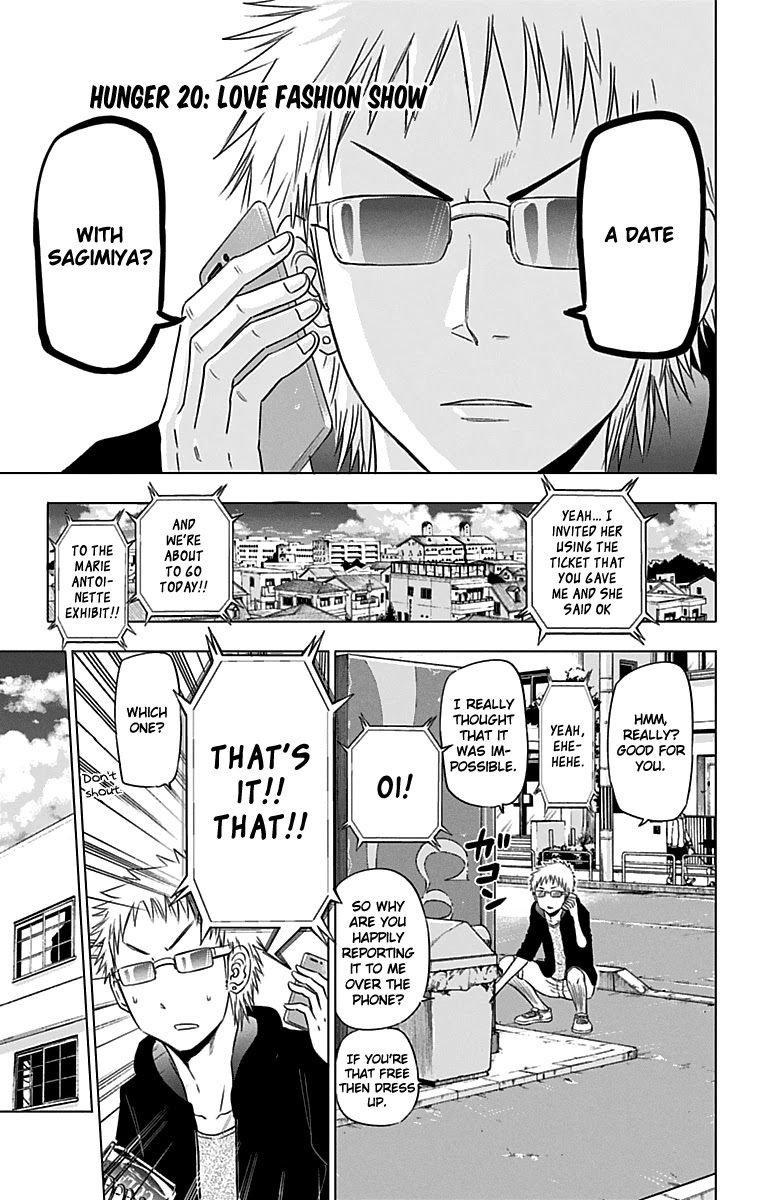 Harapeko no Marie Chapter 20 page 2 - Chapter 20: Love Fashion Show