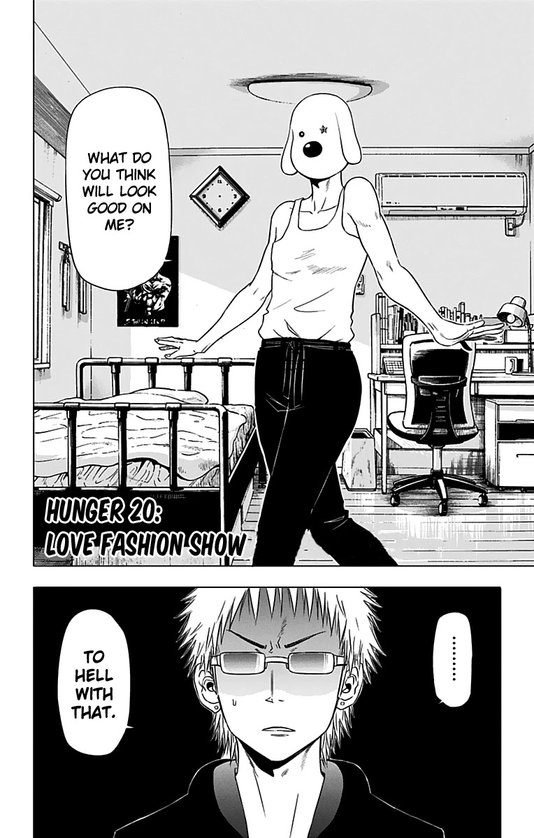 Harapeko no Marie Chapter 20 page 3 - Chapter 20: Love Fashion Show