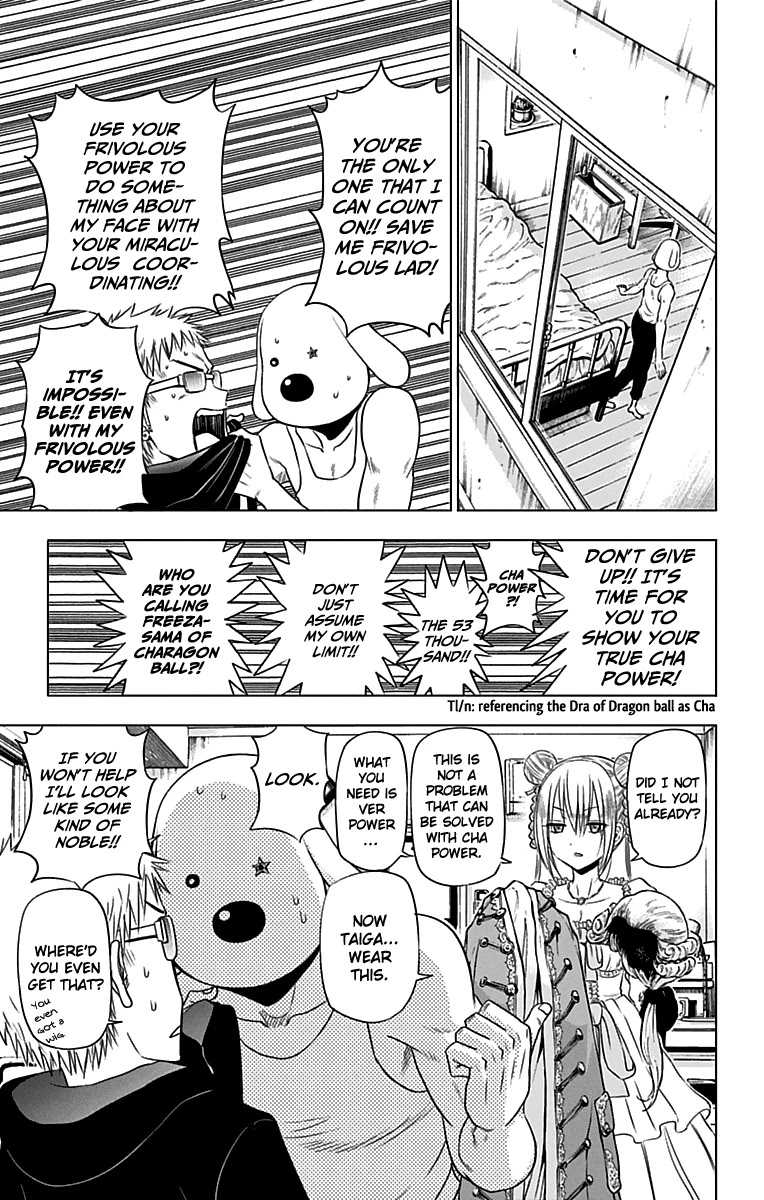 Harapeko no Marie Chapter 20 page 4 - Chapter 20: Love Fashion Show