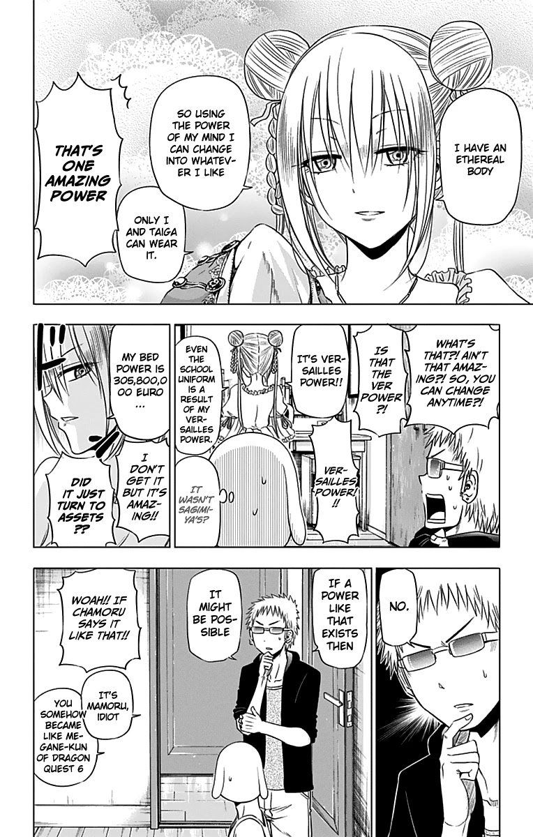 Harapeko no Marie Chapter 20 page 5 - Chapter 20: Love Fashion Show