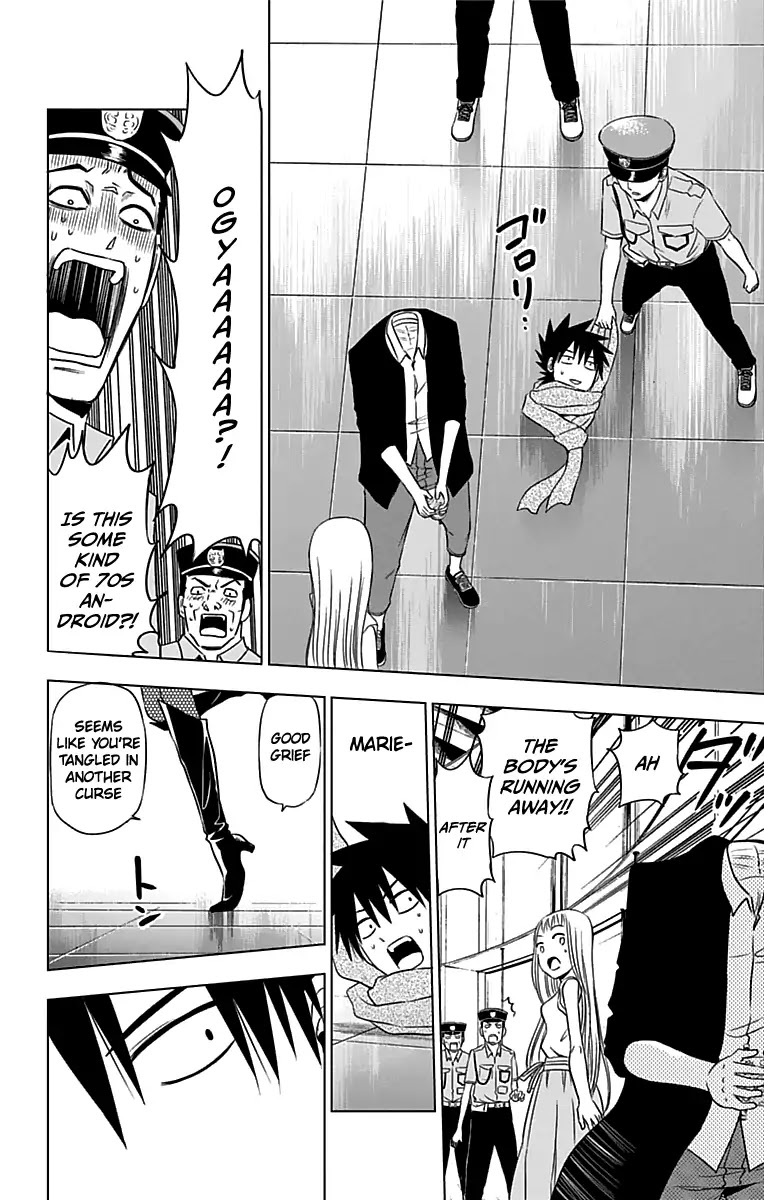 Harapeko no Marie Chapter 21 page 19 - Chapter 21: Love Psychological Warfare