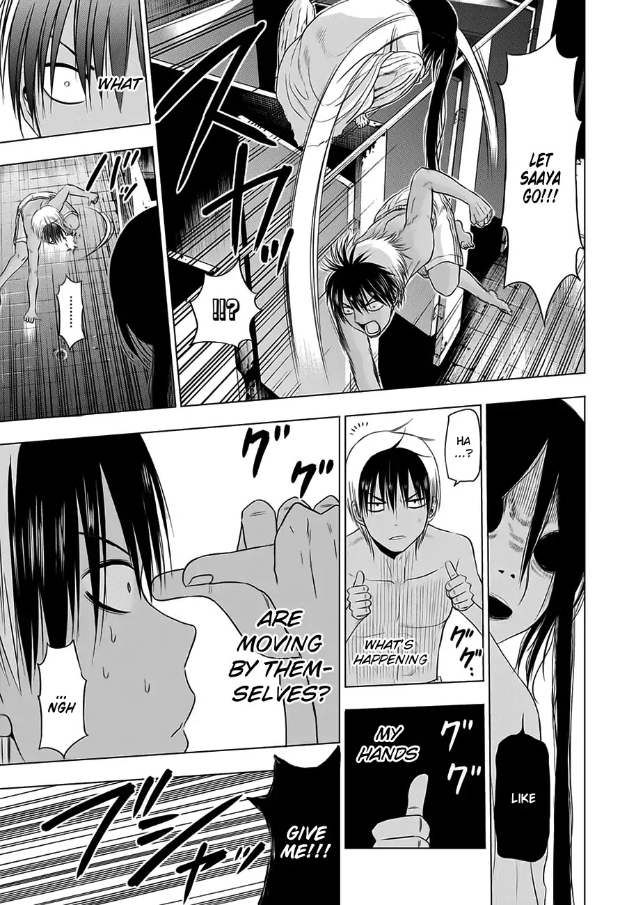 Harapeko no Marie Chapter 23 page 16 - Chapter 23: The Horrifying ‘Likes’