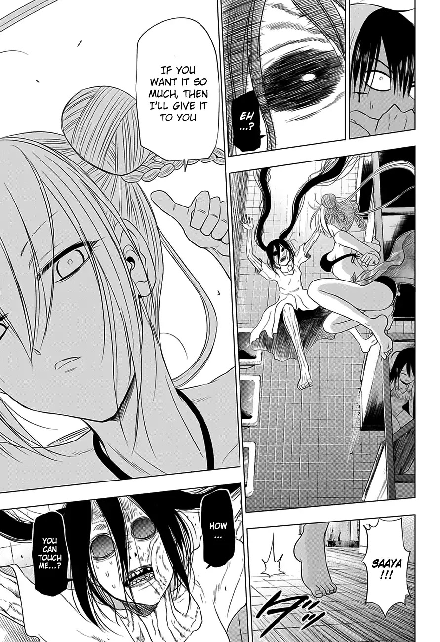 Harapeko no Marie Chapter 23 page 18 - Chapter 23: The Horrifying ‘Likes’
