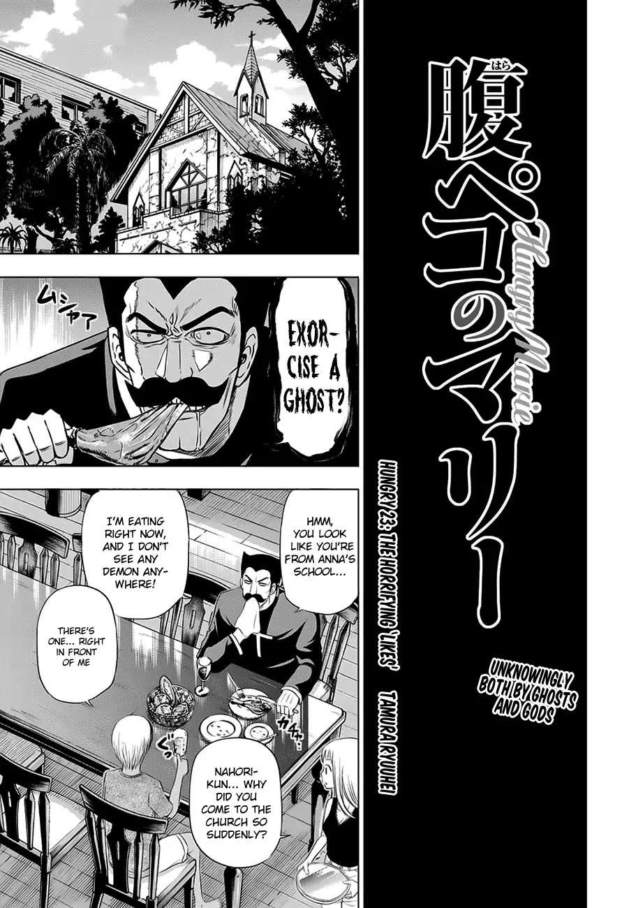 Harapeko no Marie Chapter 23 page 4 - Chapter 23: The Horrifying ‘Likes’