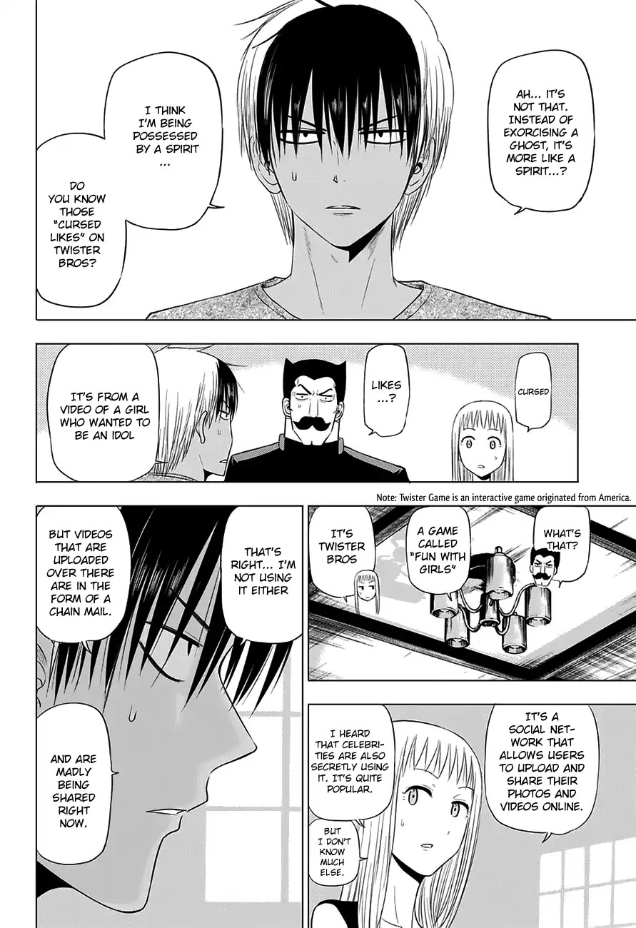 Harapeko no Marie Chapter 23 page 5 - Chapter 23: The Horrifying ‘Likes’