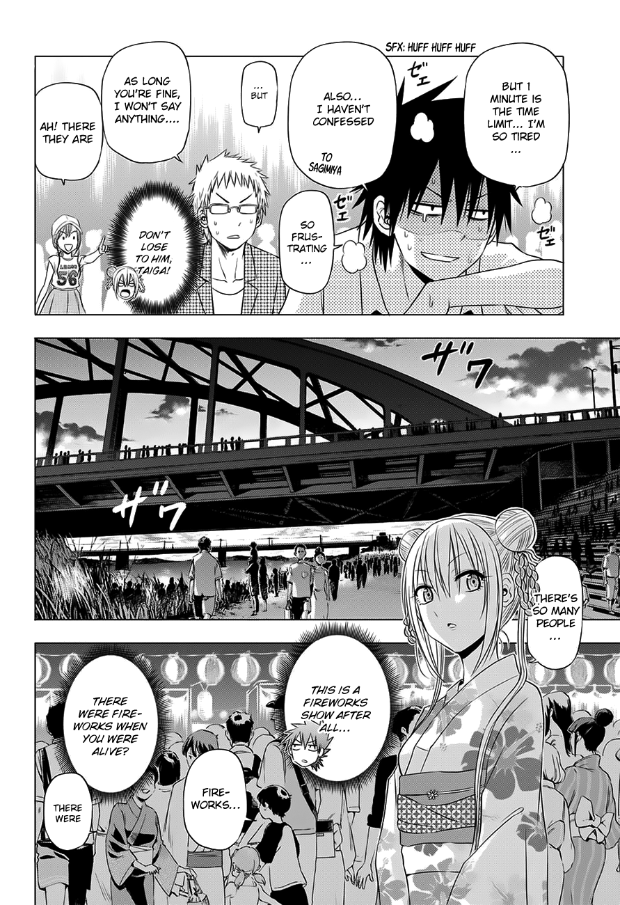 Harapeko no Marie Chapter 24 page 9 - Chapter 24: Wants to be an adult
