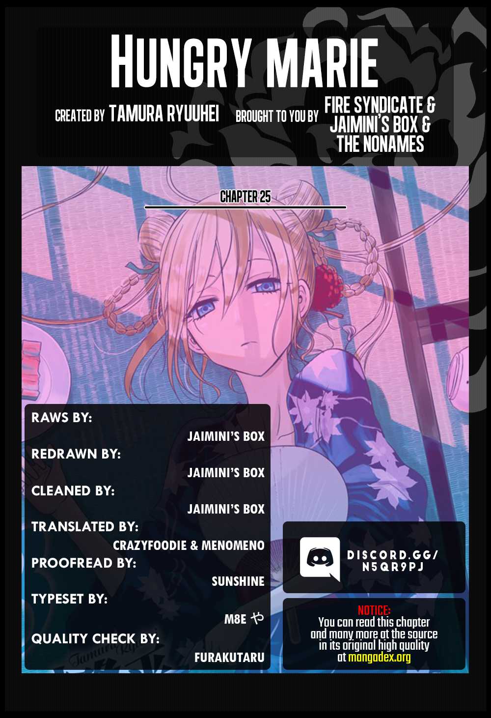 Harapeko no Marie Chapter 25 page 1 - Chapter 25: As frivolous as anyone
