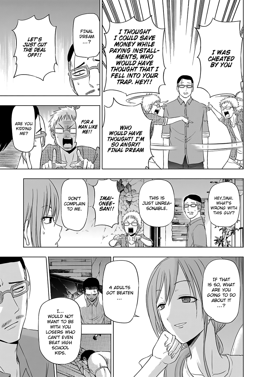 Harapeko no Marie Chapter 25 page 14 - Chapter 25: As frivolous as anyone