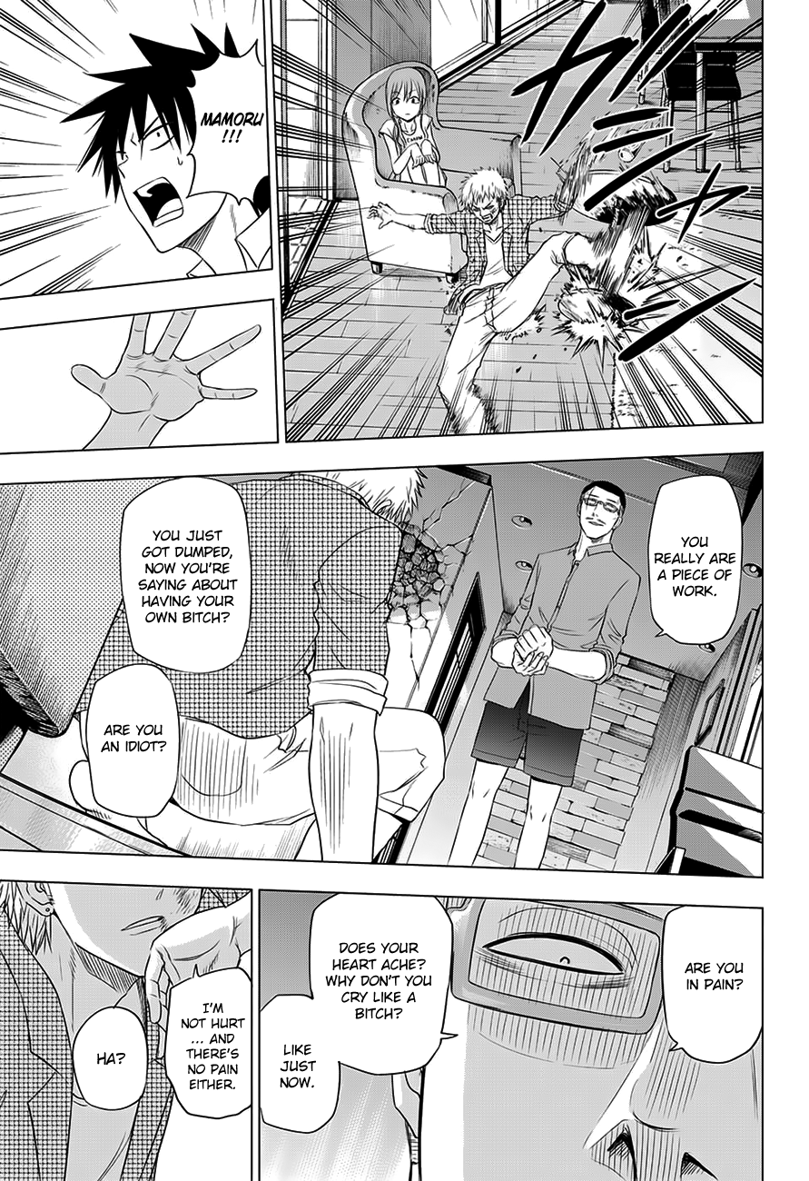 Harapeko no Marie Chapter 25 page 16 - Chapter 25: As frivolous as anyone
