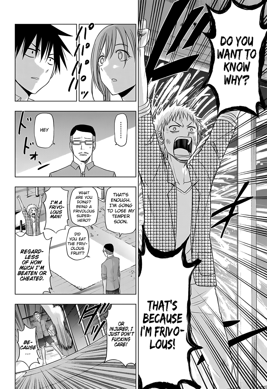 Harapeko no Marie Chapter 25 page 17 - Chapter 25: As frivolous as anyone