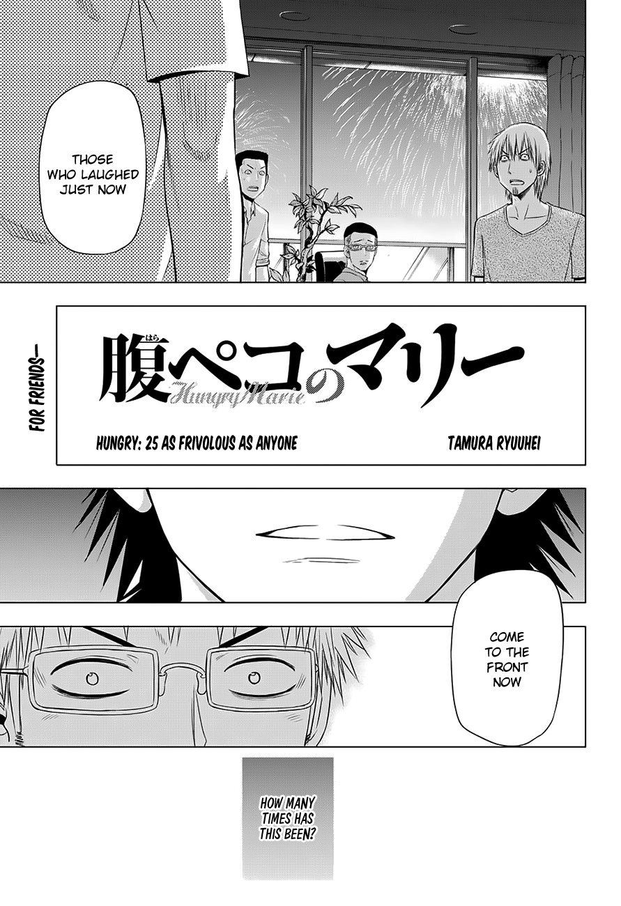 Harapeko no Marie Chapter 25 page 2 - Chapter 25: As frivolous as anyone