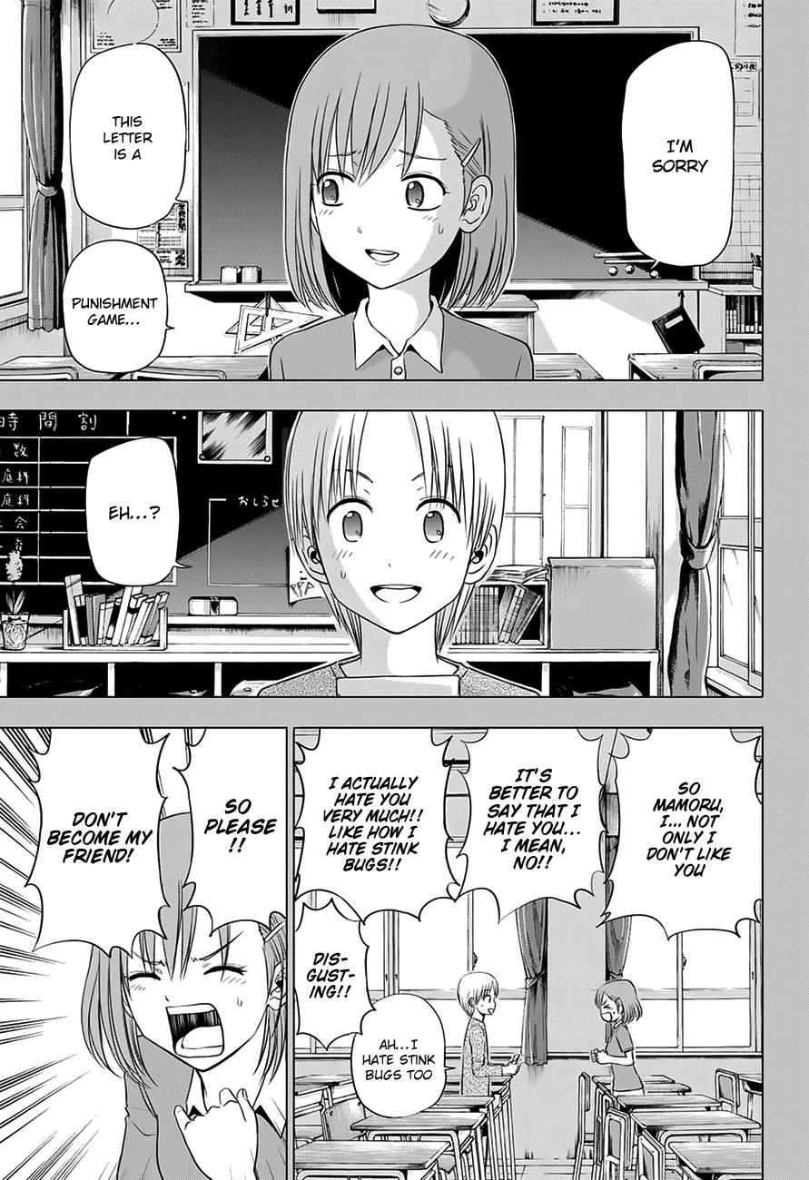 Harapeko no Marie Chapter 25 page 4 - Chapter 25: As frivolous as anyone