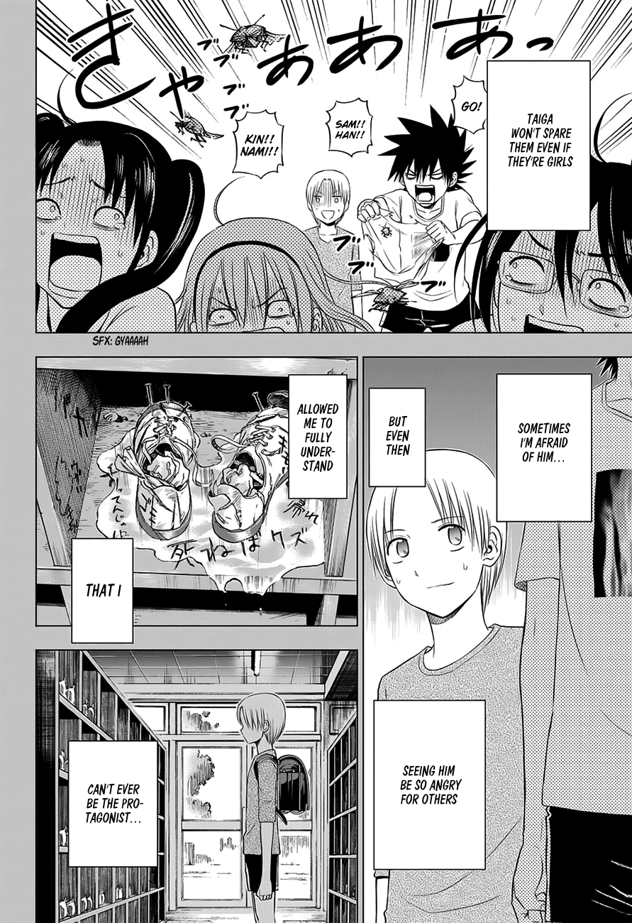 Harapeko no Marie Chapter 25 page 7 - Chapter 25: As frivolous as anyone