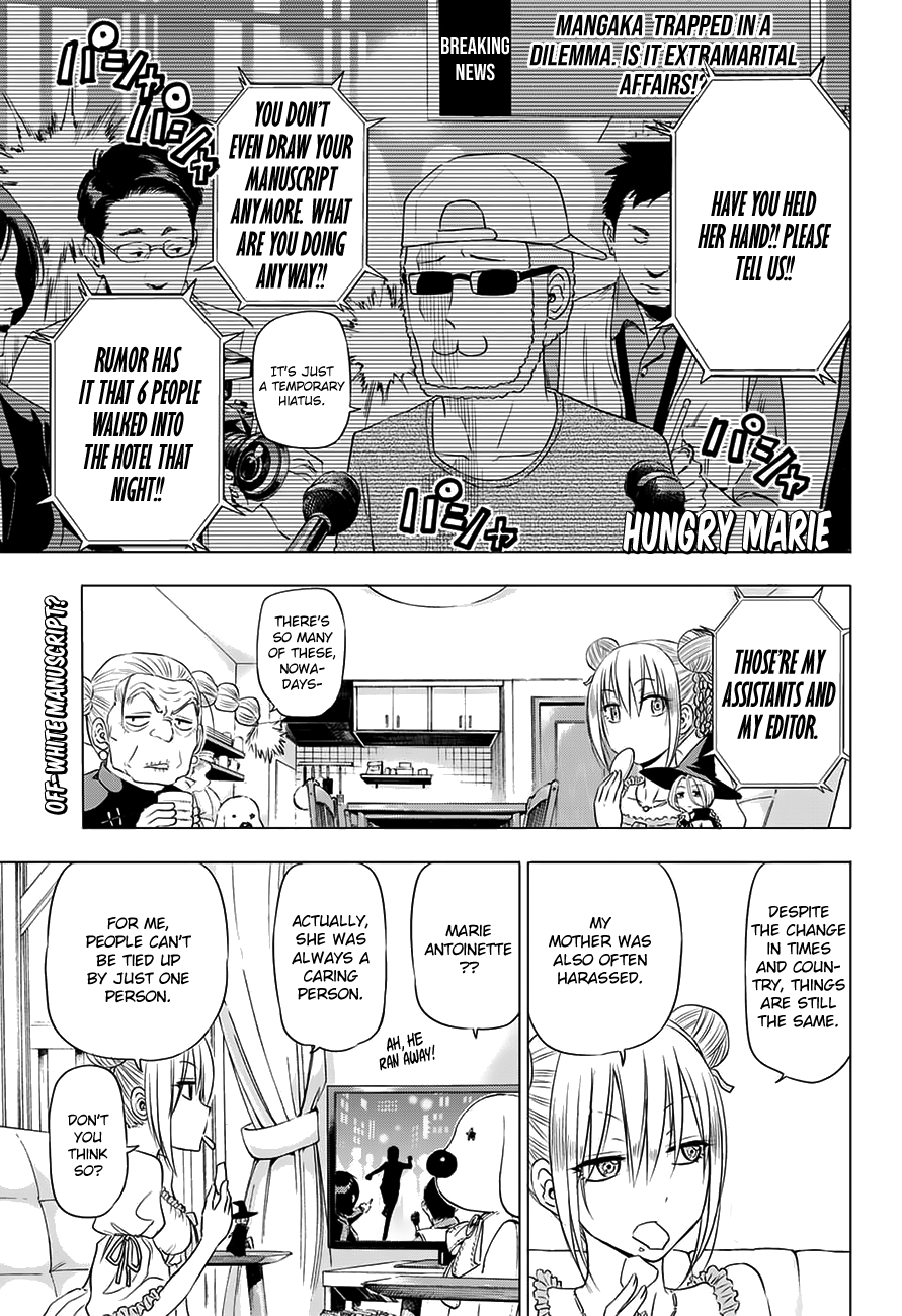 Harapeko no Marie Chapter 26 page 2 - Chapter 26: A love that can’t be fulfilled…