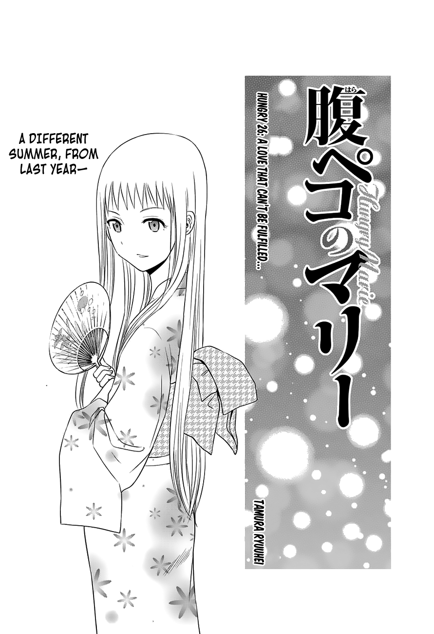 Harapeko no Marie Chapter 26 page 8 - Chapter 26: A love that can’t be fulfilled…
