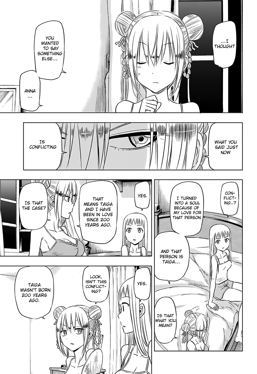 Harapeko no Marie Chapter 27 page 4 - Chapter 27: Under the moonlight