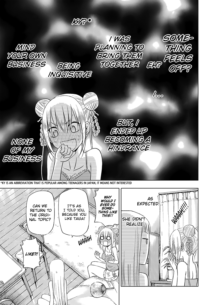 Harapeko no Marie Chapter 27 page 8 - Chapter 27: Under the moonlight