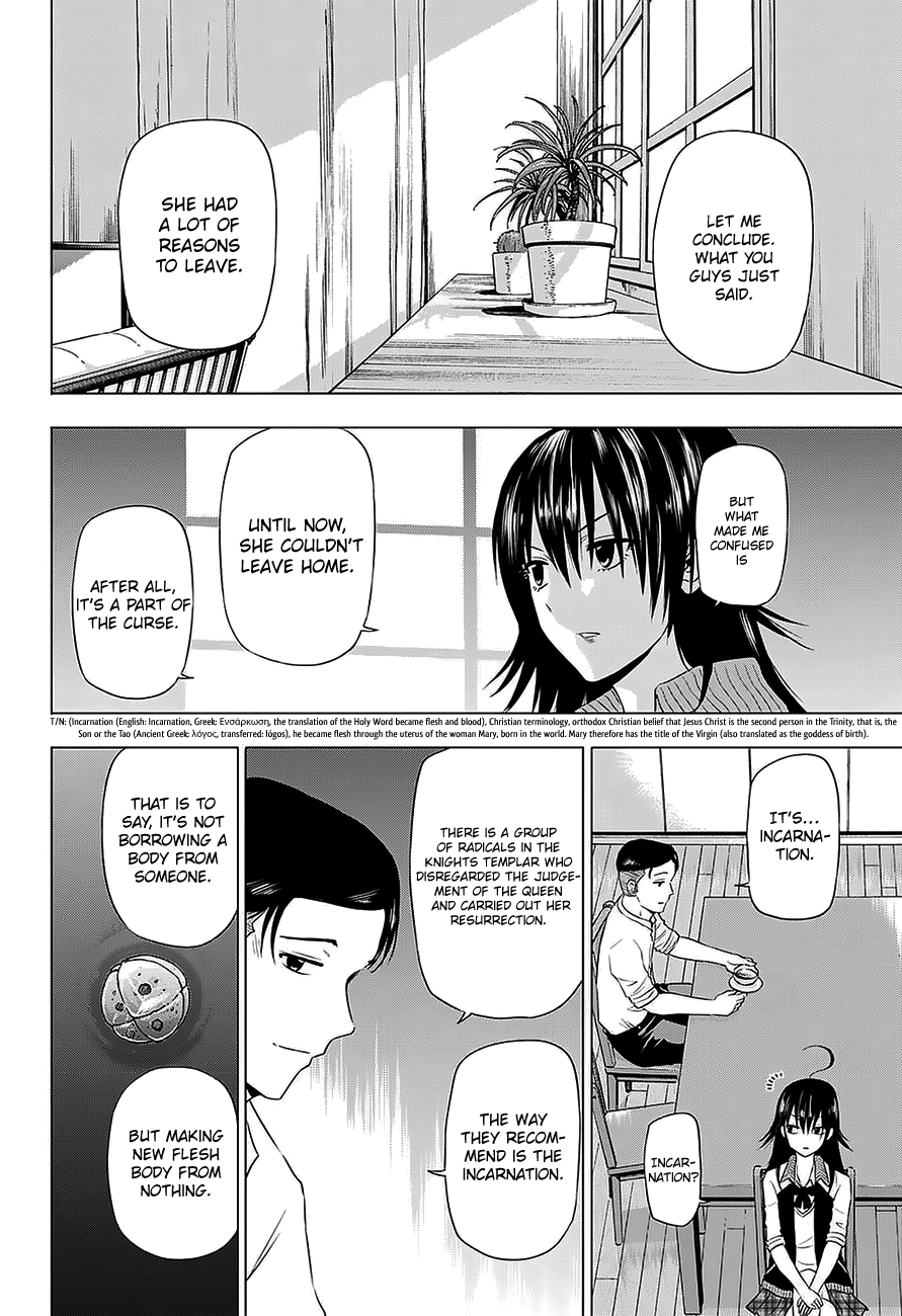 Harapeko no Marie Chapter 28 page 11 - Chapter 28: The conspiracy of the Knights Templar