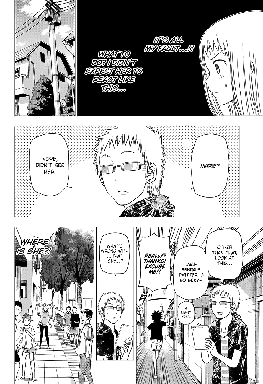 Harapeko no Marie Chapter 28 page 5 - Chapter 28: The conspiracy of the Knights Templar