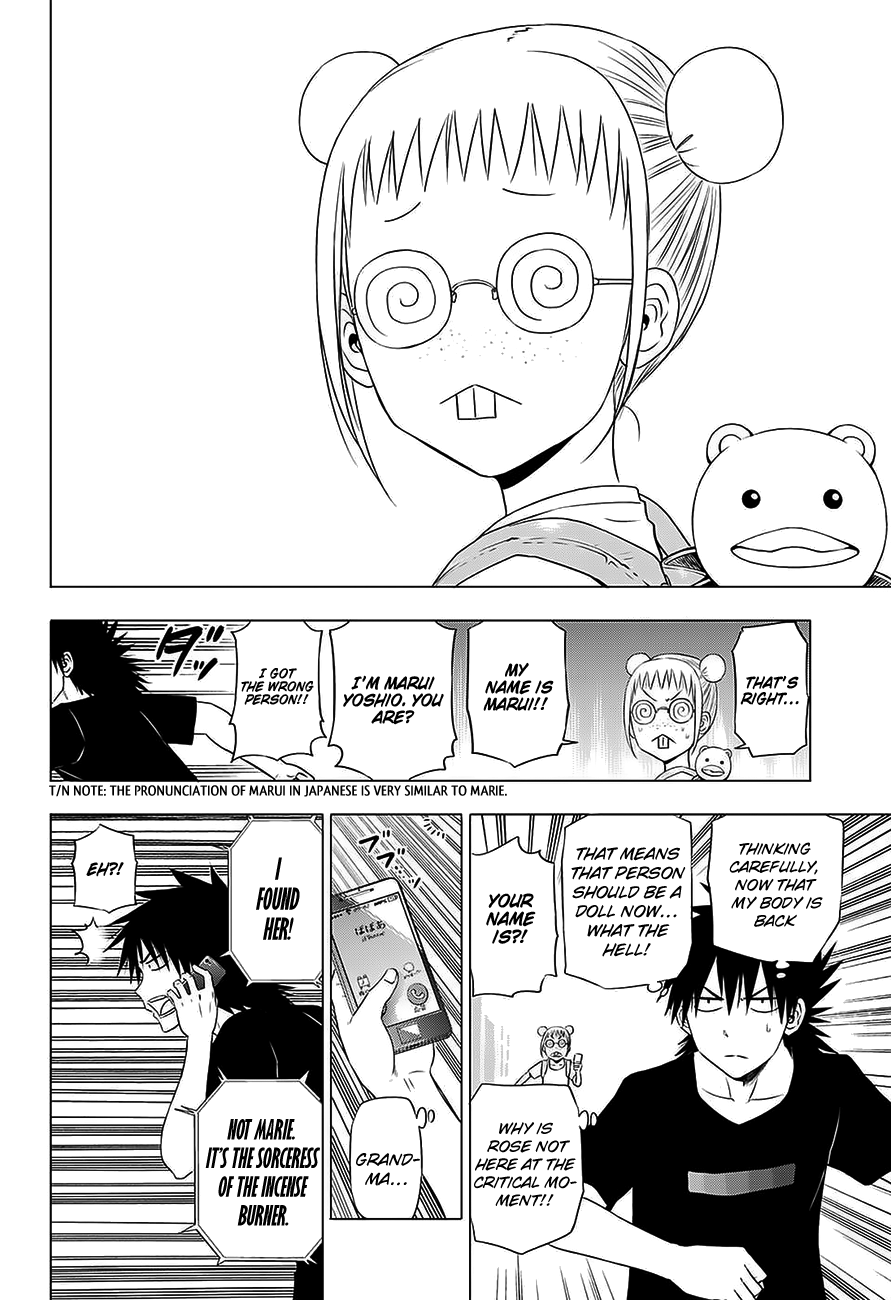Harapeko no Marie Chapter 28 page 7 - Chapter 28: The conspiracy of the Knights Templar