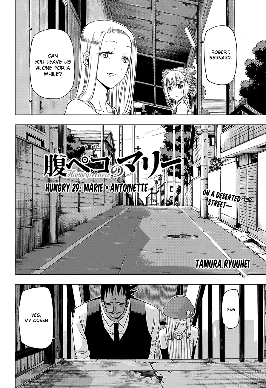 Harapeko no Marie Chapter 29 page 3 - Chapter 29: Marie • Antoinette