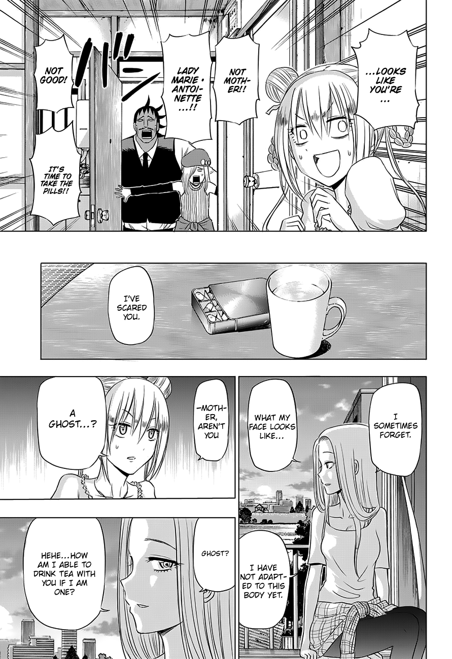 Harapeko no Marie Chapter 29 page 6 - Chapter 29: Marie • Antoinette
