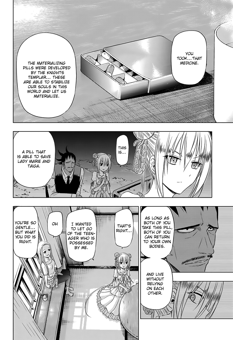 Harapeko no Marie Chapter 29 page 7 - Chapter 29: Marie • Antoinette