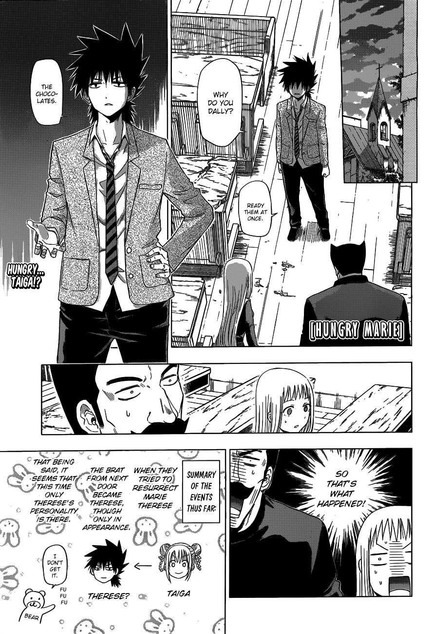 Harapeko no Marie Chapter 3 page 1 - Chapter 3: Snack Time
