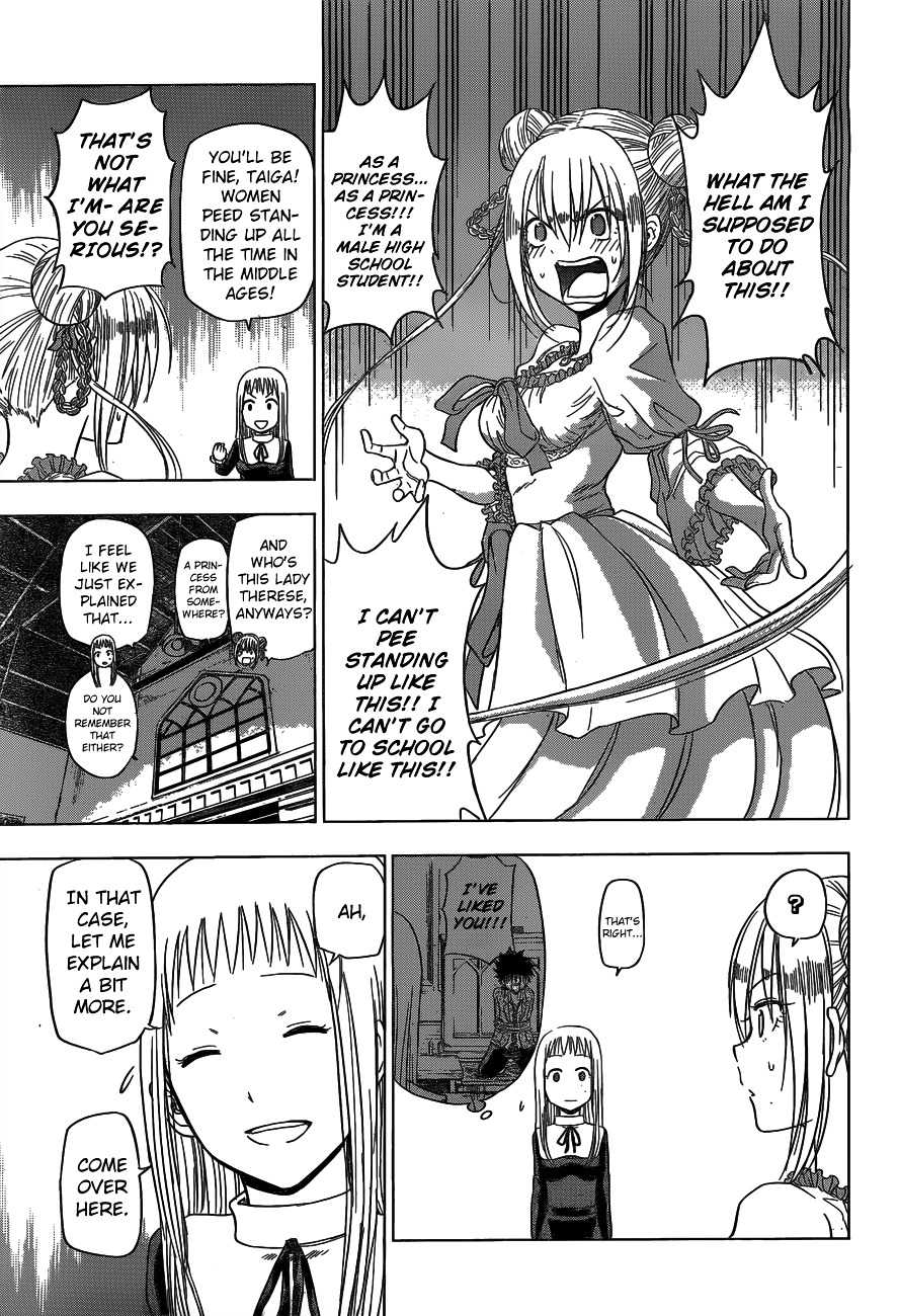 Harapeko no Marie Chapter 3 page 10 - Chapter 3: Snack Time