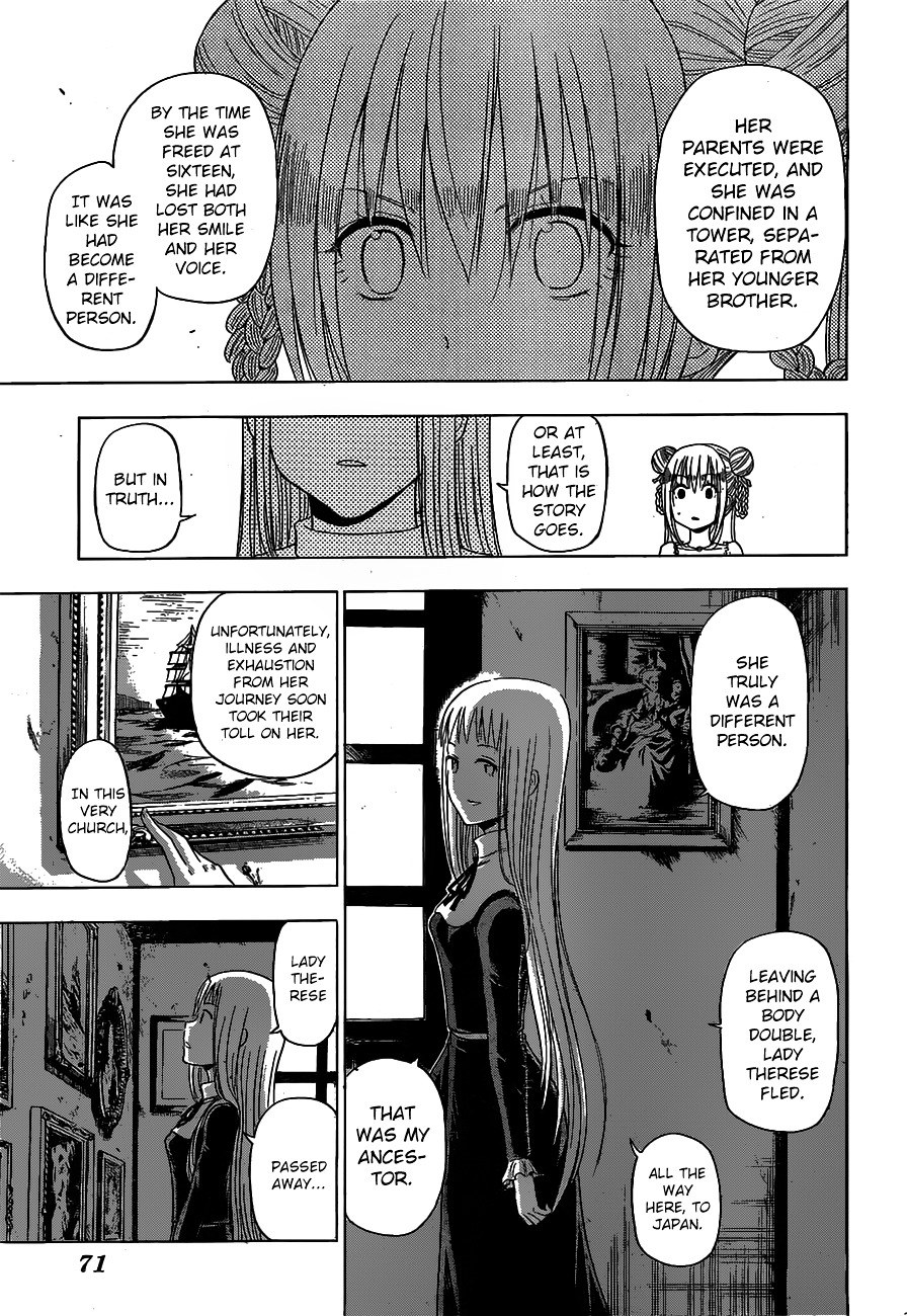 Harapeko no Marie Chapter 3 page 12 - Chapter 3: Snack Time
