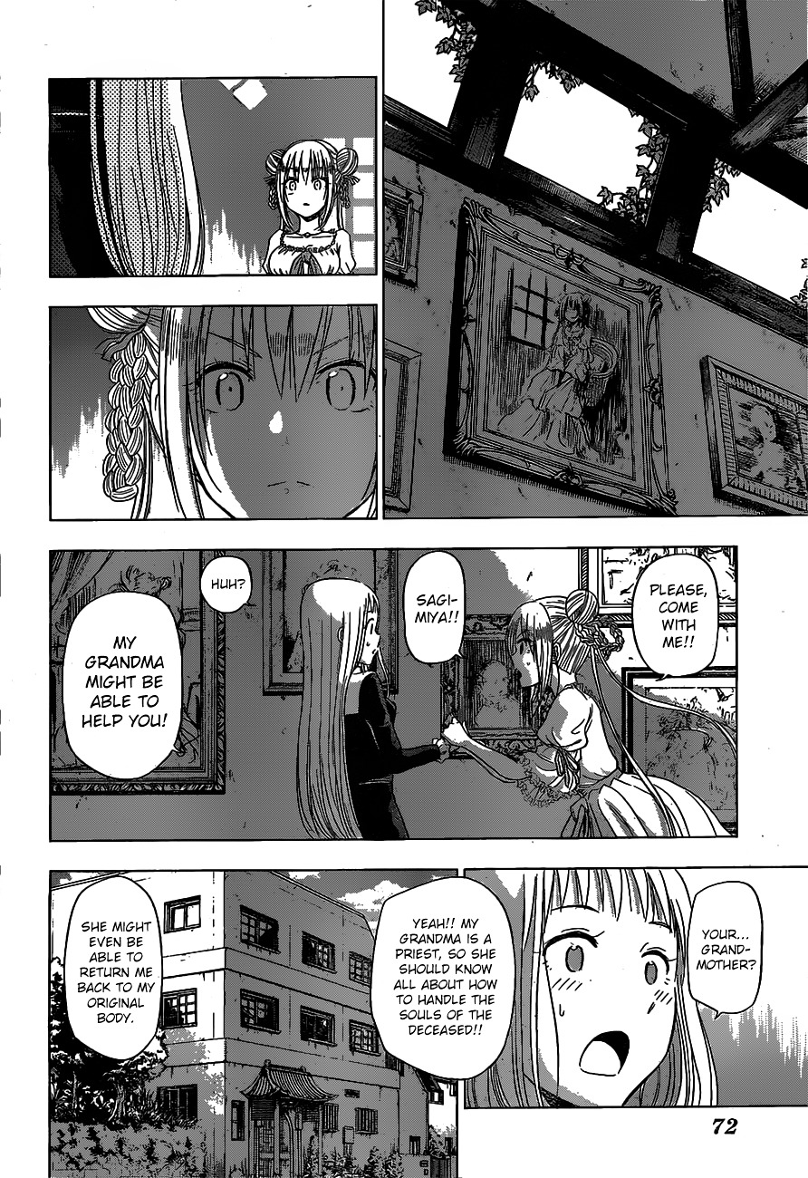 Harapeko no Marie Chapter 3 page 13 - Chapter 3: Snack Time