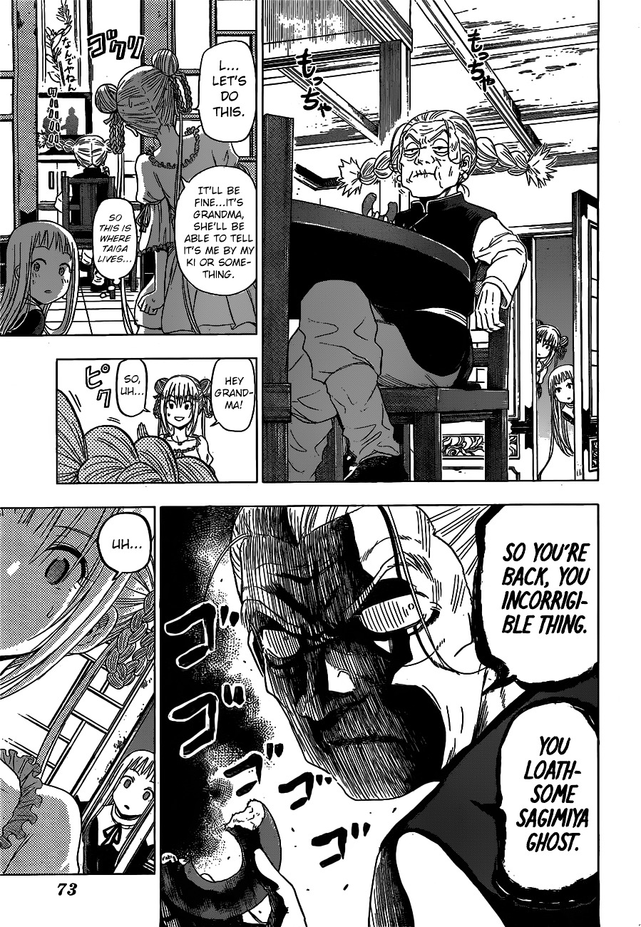Harapeko no Marie Chapter 3 page 14 - Chapter 3: Snack Time