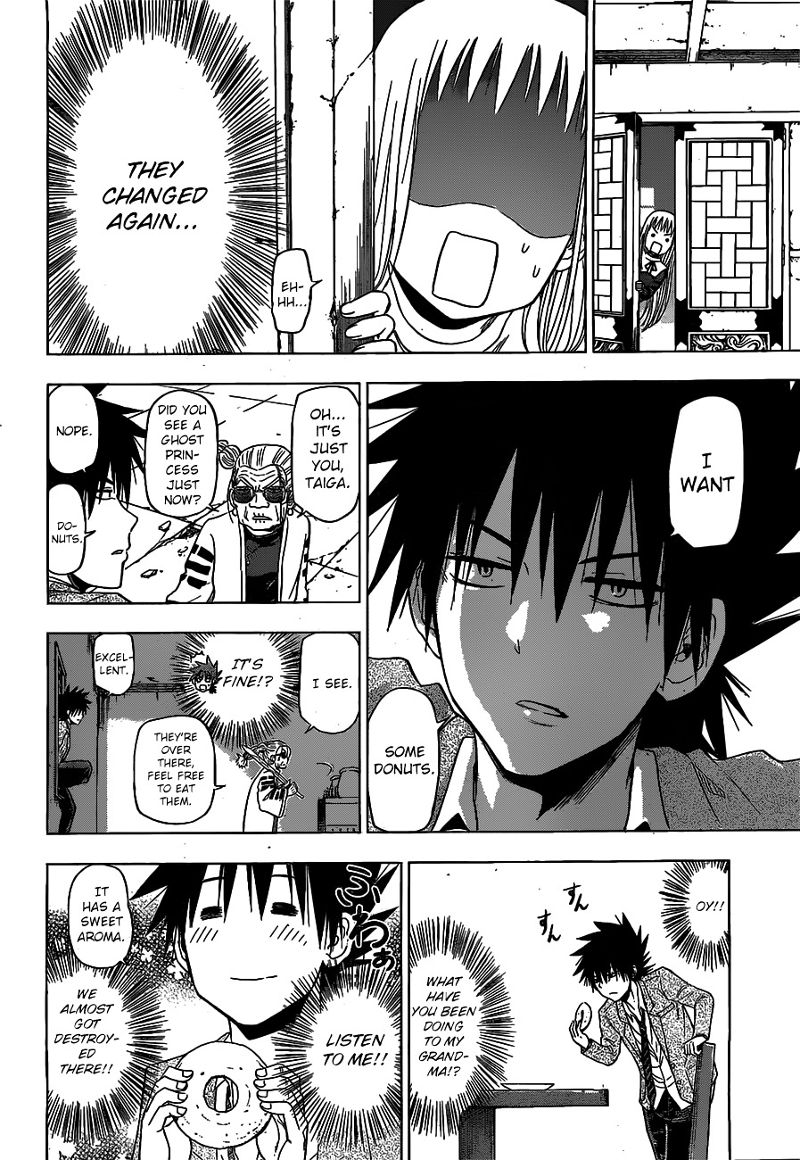 Harapeko no Marie Chapter 3 page 17 - Chapter 3: Snack Time